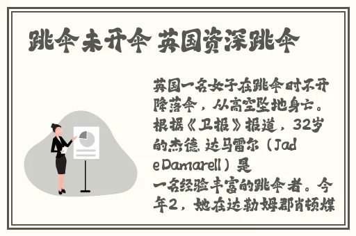 MM翘臀后进式动态图集